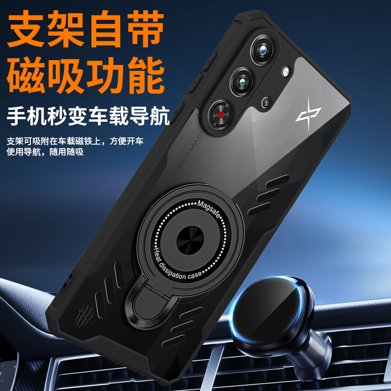 Redmagic Tablet Accessories - Coque de téléphone en silicone graphène